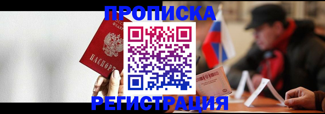 регистрация для дет. сада в Славгороде